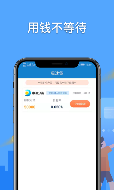 红豆钱庄