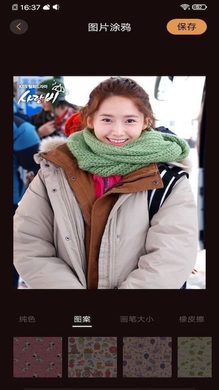 暴走批图老版本