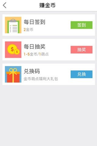 指尖—18183手游礼包助手app下载 指尖—18183手游礼包助手app下载