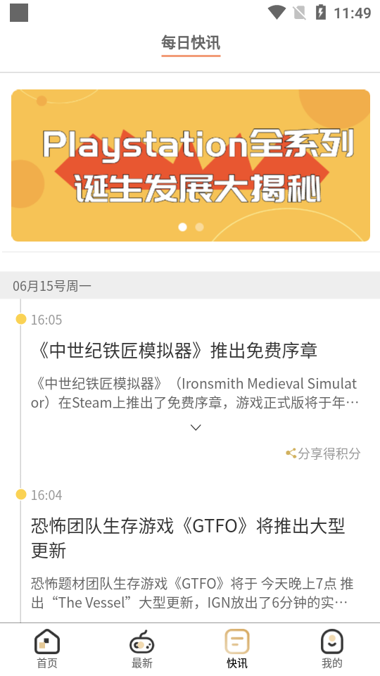 游米乐园