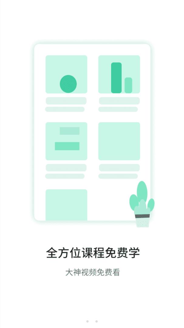 医意保