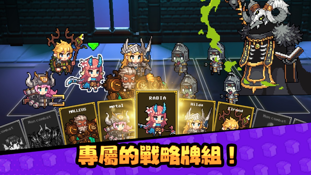 无名骑士团官方版