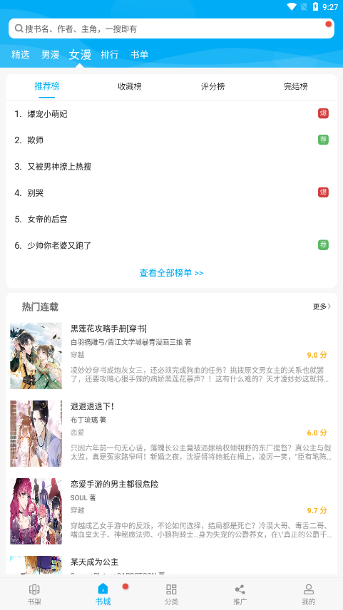 风车动漫