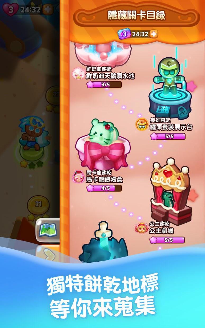 Cookie Run: Puzzle World