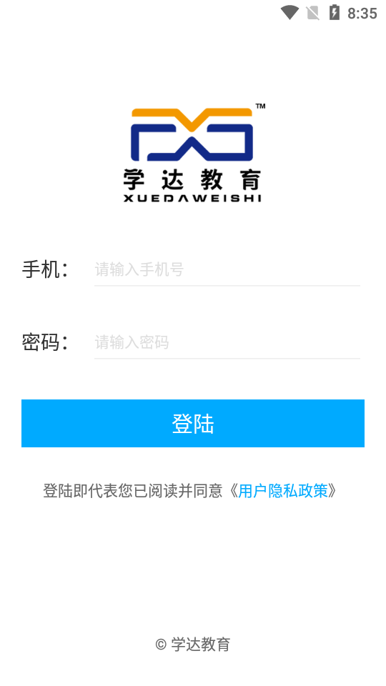 学达教育