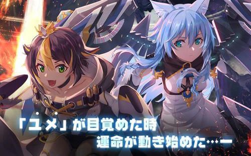 戦姫スト