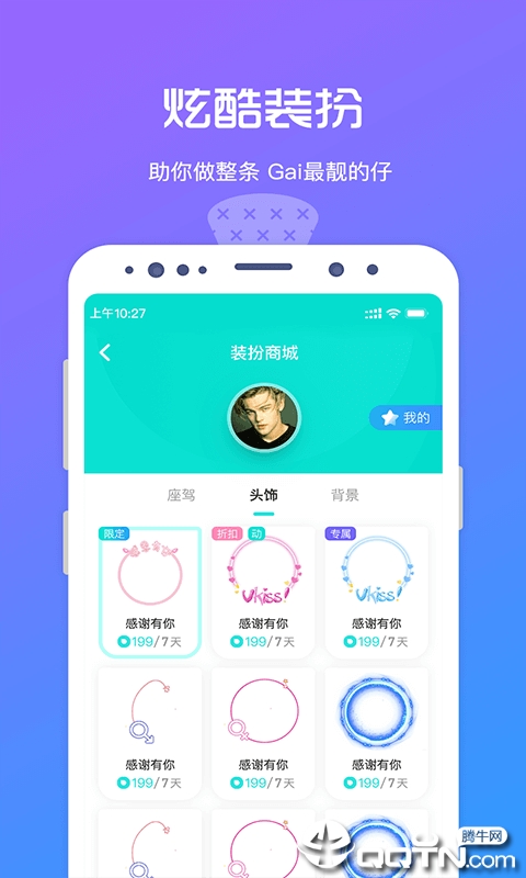 小草物联