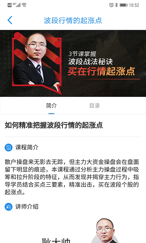 汇选股