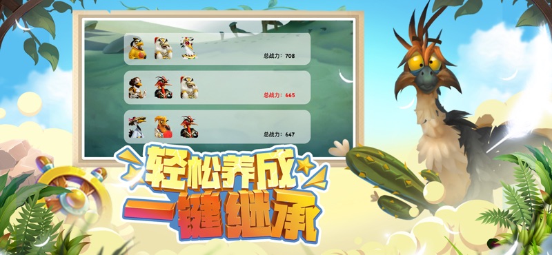 疯狂小鸟出击 疯狂小鸟出击