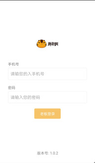 鲜老虎