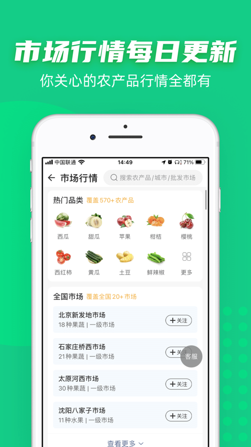 豆牛