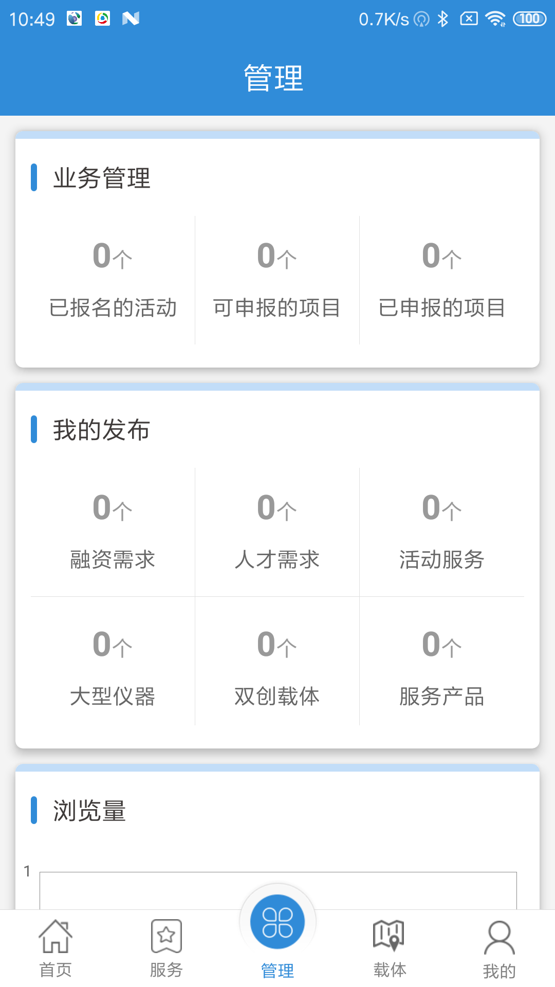 科技江宁 科技江宁