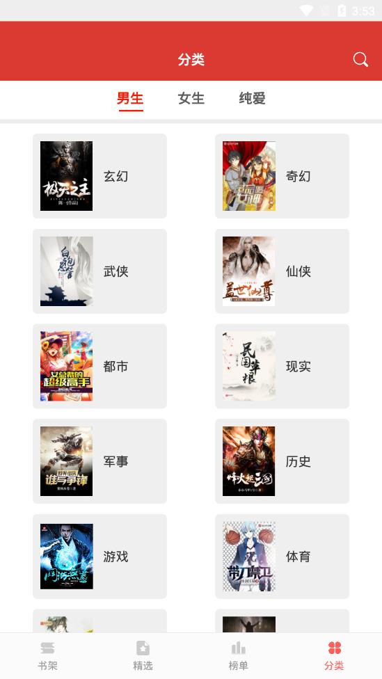 多多小说