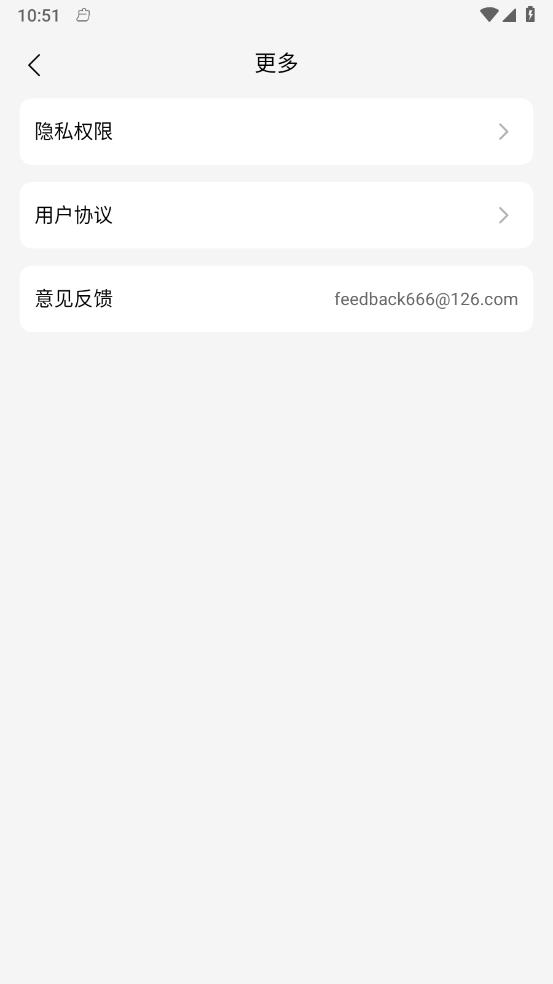 米达乐M6字帖