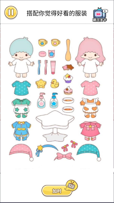 三丽鸥制作合集 三丽鸥制作合集