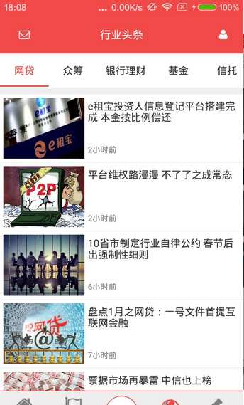 法融网