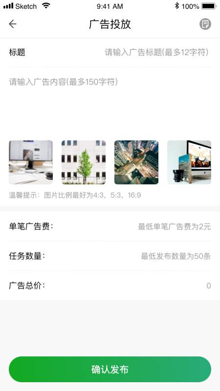 圈圈互联