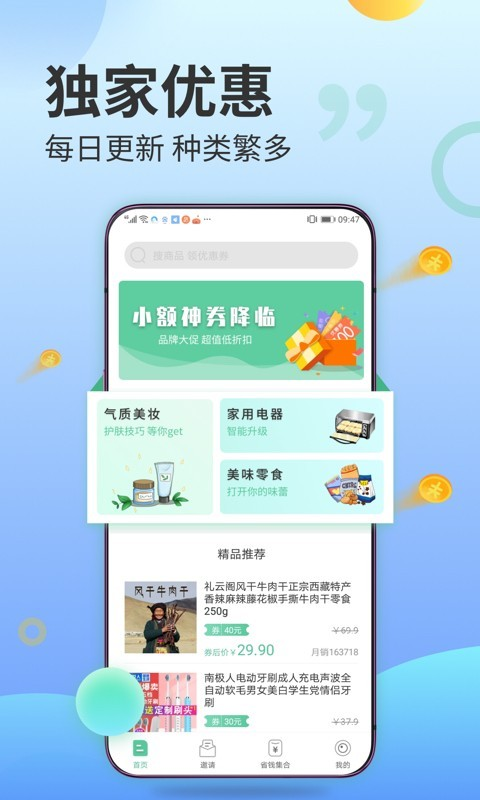 有钱赚兼职 有钱赚兼职