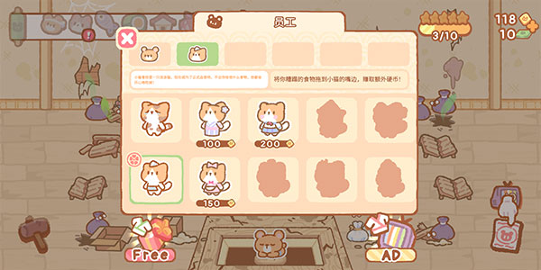 小熊寿司吧免费版 小熊寿司吧免费版