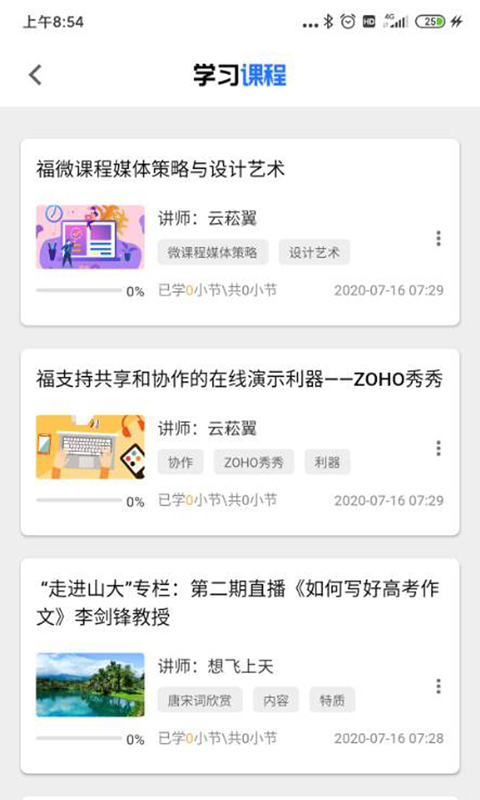 雨滴