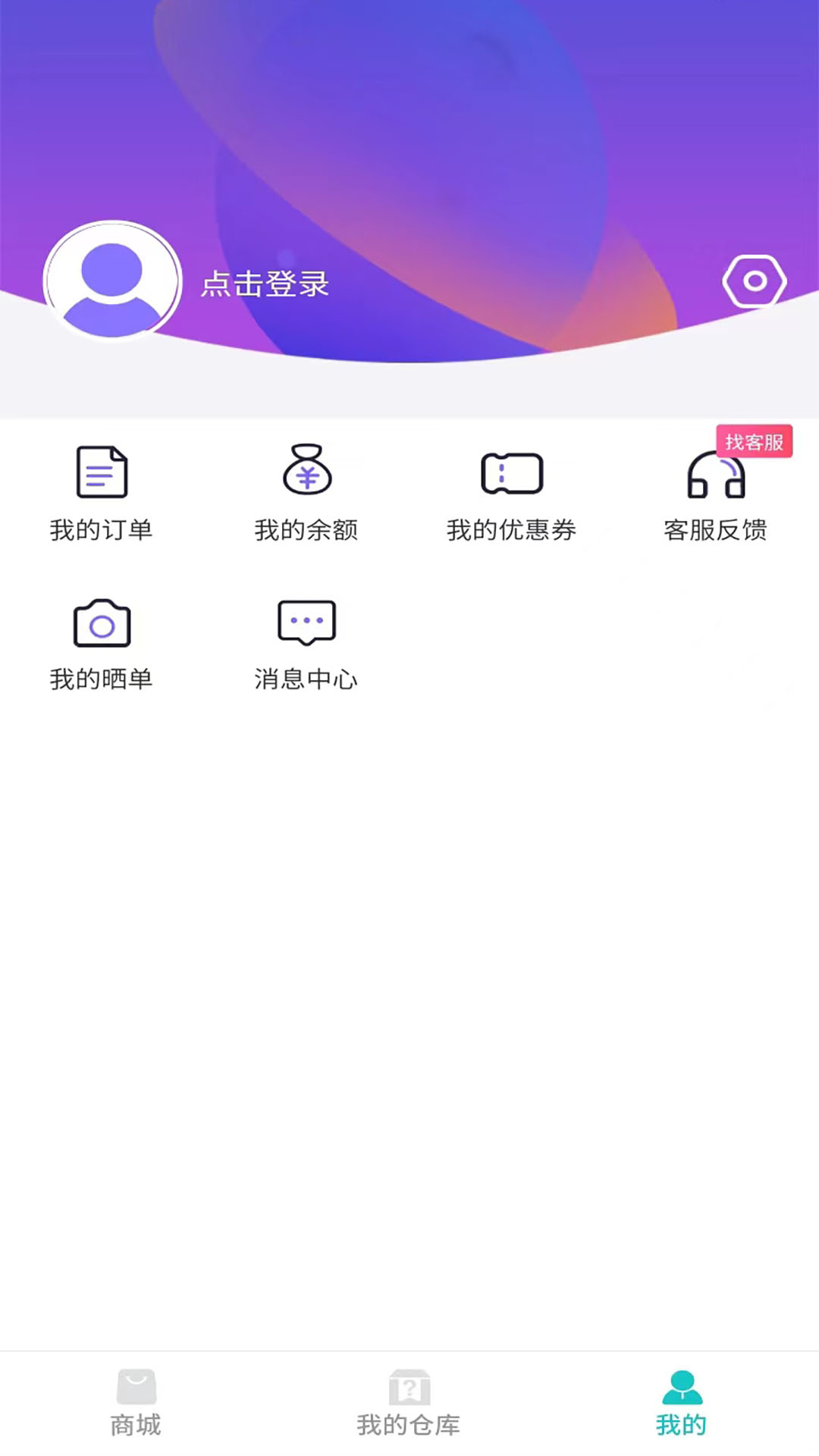 乐潮盲盒