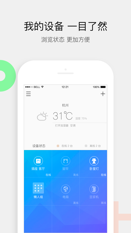 丛云app