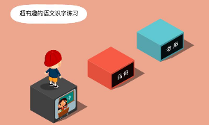 阳阳答题盒子app