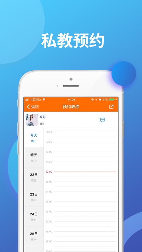 蚂蚁FIT
