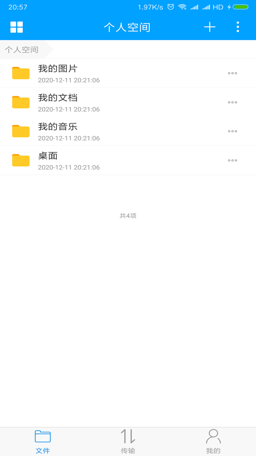 行云