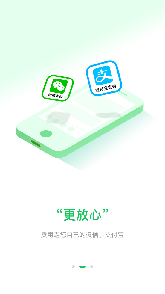 易聪云诊所