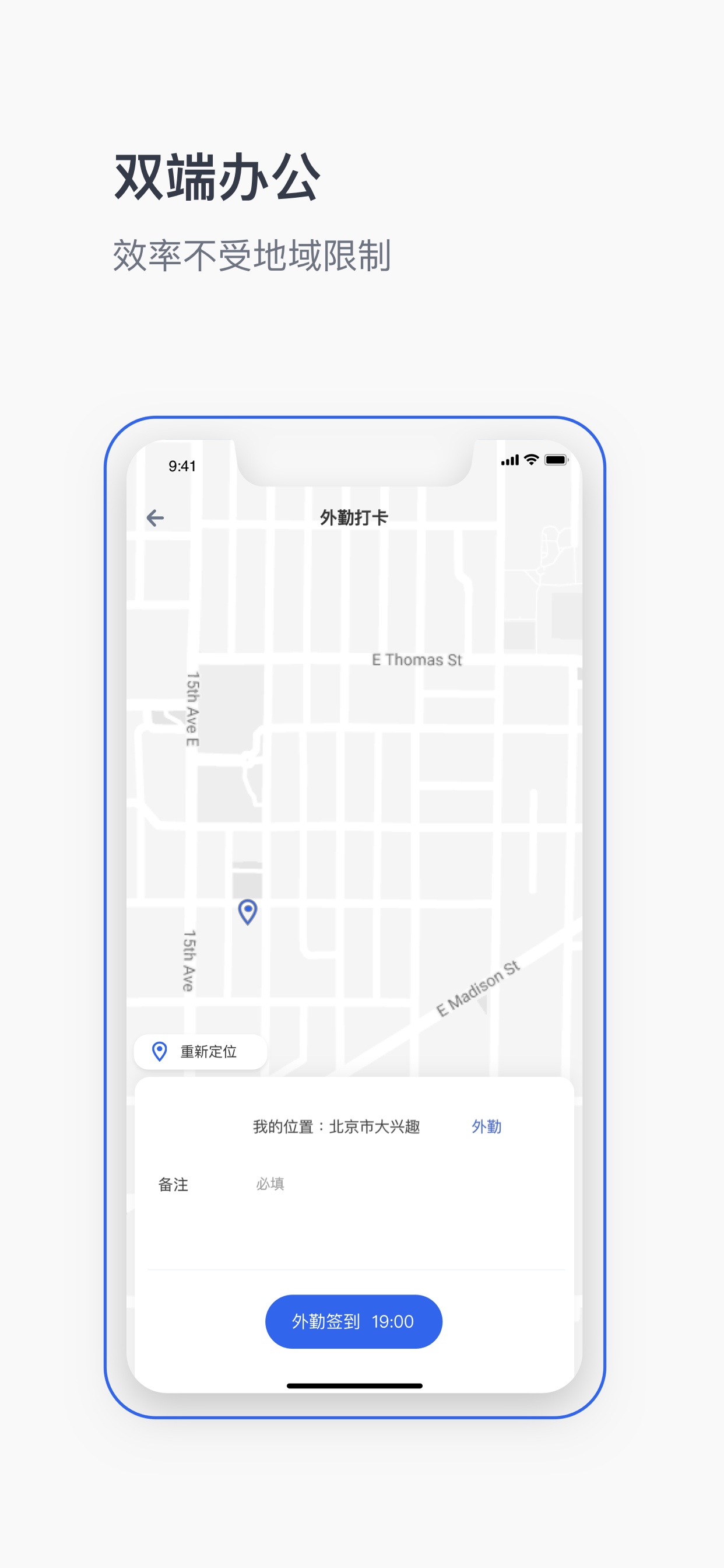 中育未来空间