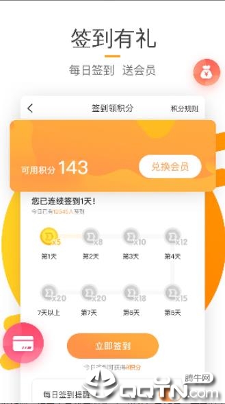 火标招标网