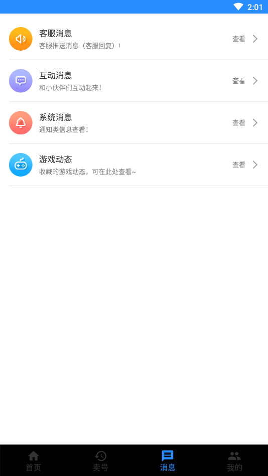灵猫助手