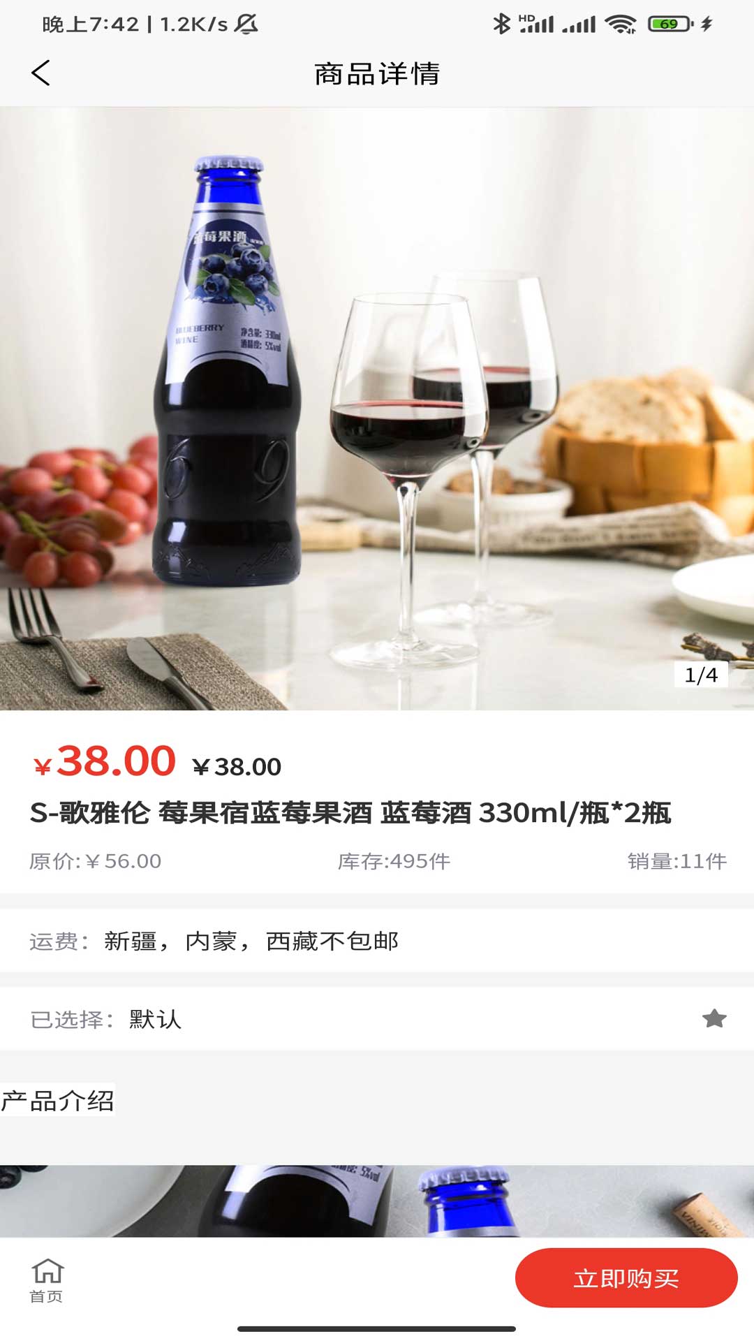 浙乡有礼 浙乡有礼