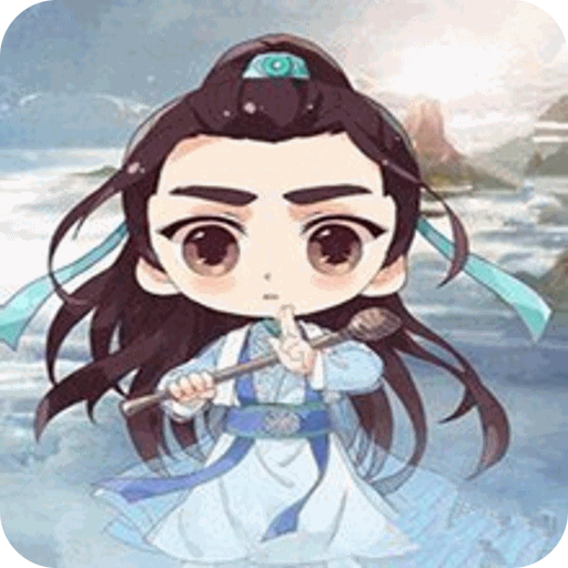 青云志手游最新版2025