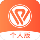 万才个人版