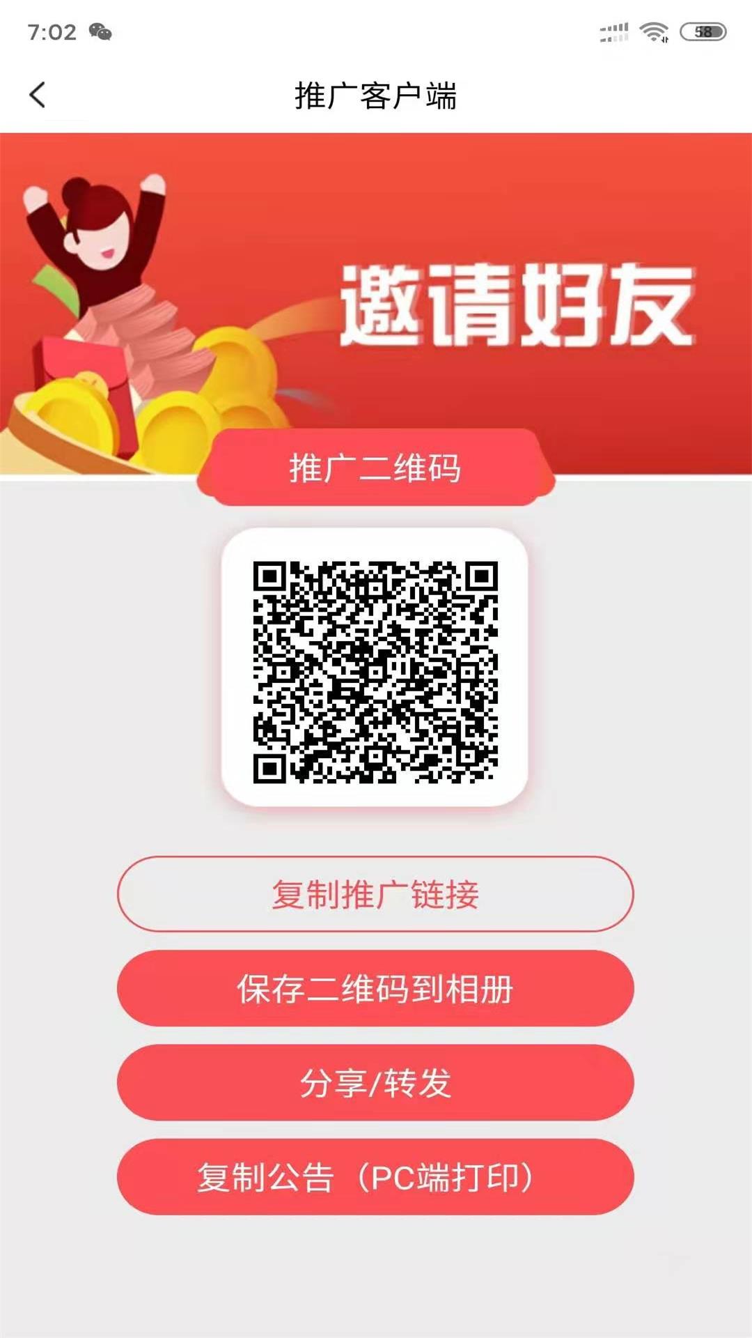 华油车联