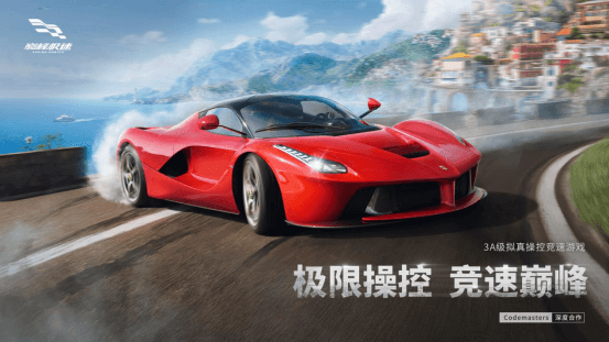 超级城市越野车(Offroad Car Simulator) 超级城市越野车(Offroad Car Simulator)