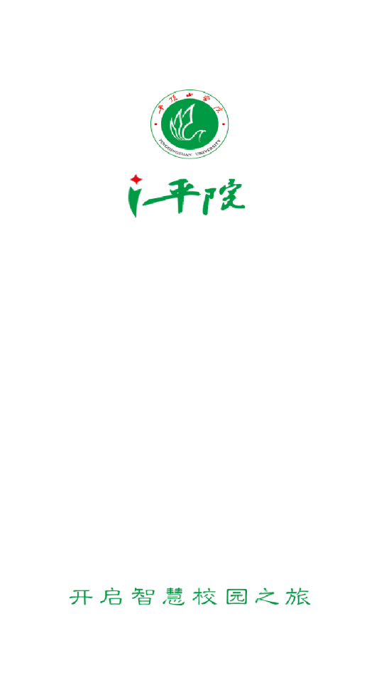 i平院