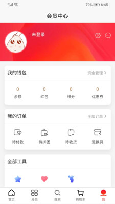 沂蒙良仓