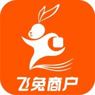 飞兔商户