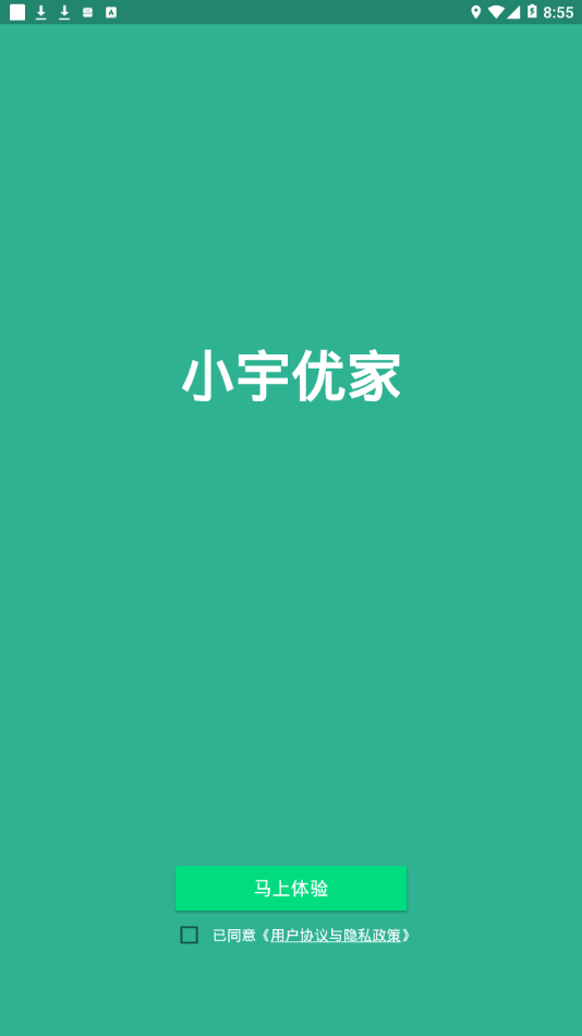 小宇优家