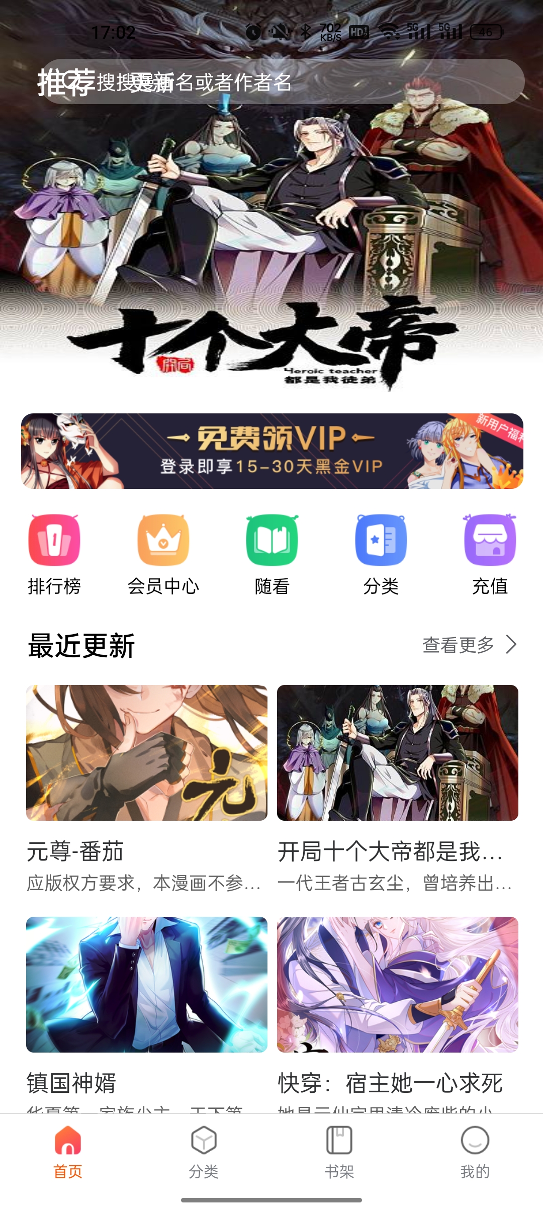 狗漫