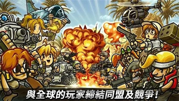 METAL SLUG ∞