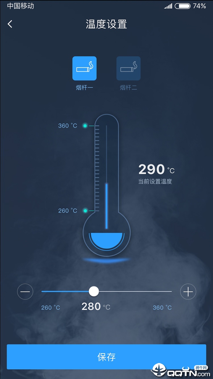 无烟世界 无烟世界