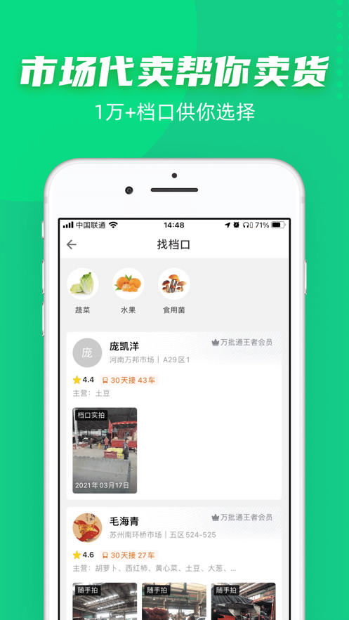 豆牛