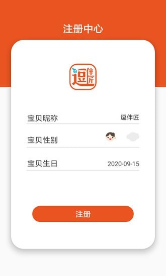 逗绘玩