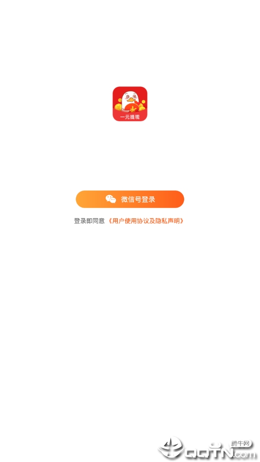 日日赚钱呗