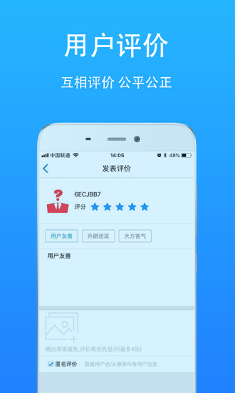 晨鑫到家卖家版