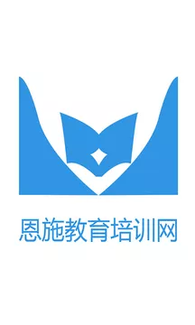 恩施教育培训网